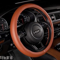 AWE109731에이치넷VIP 천연소가죽 더뉴모닝 순정형 타공핸들커버, 베이지