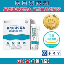 소변자주마려움 배가자주아파요 잦은방귀 배 에 가스 빼는법 가차는이유 6개월 아기 유산균 복용법 신문혈