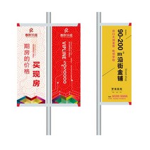 가로등배너 현수막 홍보 광고 플랭카드 배너대 고정, 1개, 60x180 싱글