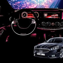 올뉴K7 광섬유 면발광 엠비언트 무드등 단색, 블루_도어1+2열