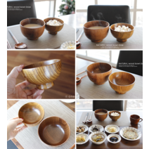 천연 옻칠 우드보울 밥공기/국공기 (옻칠처리로 항균강화 깨질염려 없고 물에 강해요), 밥공기