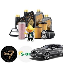 벤츠 A클래스 W176 A200 (M270) 가솔린 세븐골드 5W30 5W40 세븐파오 5W30 OW40 BEX 합성엔진오일 6통+흡기+오일필터 ONL-015 cs07001, 벡스 5W30(롱라이프) 필터 코팅제 포함