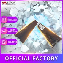 데스크탑 노트북 메모리 ram hikvision u1 ddr4 램 내부 스토리지 2666mhz cl19 모든 PC 마더보드용 4g 8g, DDR4 3200MHz 16GB