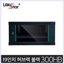 허브랙 H300xW600xD450 통신랙 미니랙 서버랙 쿨링팬 ET+1945EA, 기본구성, 본상품선택
