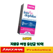 [1O억] Jarrow Fem Dophilus 여성 유산균 10억 자로우 펨-도필러스 [6O정*1병]