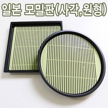 일본 모밀판[사각 원형 두가지선택], 사각