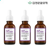김정문알로에 큐어 콜라겐 세럼 3개, 단품