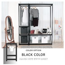울트라랙 행거 가로120cm x 깊이60cm 높이210cm(선반3단+행거봉2개), 블랙