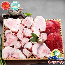 총체보리한우 총체보리한우효세트 1호 4.5KG(사골 4kg+사태 500g) -인증