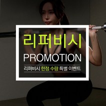 멜킨스포츠 [리퍼] 멜킨 크롬 바벨봉 중량 컬바 이지바 50mm_1300mm, 단일옵션