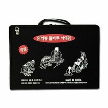 단아미 한석봉 돌벼루 서예함 돌벼루서예함 벼루 먹물벼루 서예, 단품