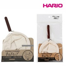 보라리빙 하리오 커피 핸드드립 세트 융 드리퍼, 하리오 융 드리퍼 3-4인용