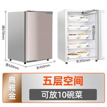 전기온장고 미니 보온 식품 단열 캐비닛 가정용 따뜻한 도마 보물 주방 유물 대용량 겨울 보존 상자, 1. 일반 모델 73리터의 전기가 필요 없는 우아한 골