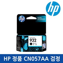 HP 정품 CN057AA NO.932 검정 오피스젯 7612 7610 6100 6600 6700 7110 잉크, CN056AA(노랑)