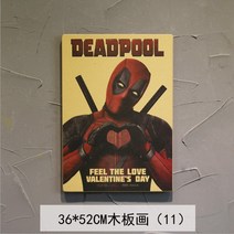 홈포차 카페 북유럽 복고풍 레트로 그림 미국 벽 장식, 핑크 데드 풀