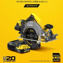 스탠리 충전 원형톱 무선 절단기 SBC550M2K, 상세페이지 참조