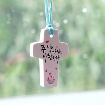 걸이형 십자가석고방향제, 양선, 수선화