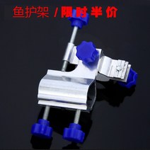 낚시삼각대 민물 붕어 낚시 받침대 받침틀 좌대 거치대 액세서리 향 쌍 범, 03 캐시가드