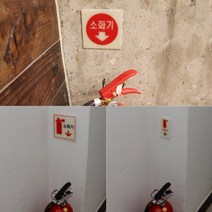 아크릴 비상시 자체발광 소화기위치표시 소화기표지판, 사이즈