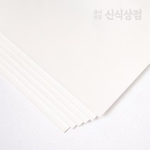 백색 라이싱지 바닐라보드 2합 3합 4합, 4절8매