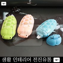 사무용품 필통 10M 곤충 수정테이프 공부방 문서보안 필기용품 화이트 학교
