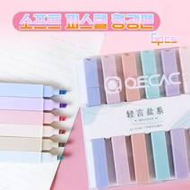 형광 펜 6P 세트 라이너 암기펜 사인펜 문구 다꾸펜 6컬러 속건성잉크 볼펜, 스퀘어(A)