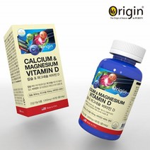 칼슘 마그네슘 비타민디 비타민d 칼마디 칼마그d