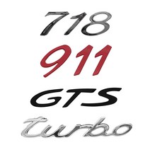 포르쉐 엠블럼 스티커 718/911/TURBO/GTS, GTS-레드