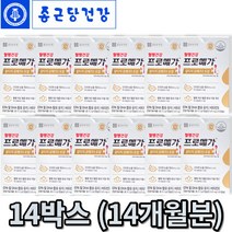 종근당건강 rTG 오메가3 프로메가 듀얼 홈쇼핑인기상품 4000억판매 2초오메가3 조인성오메가3 캡슐작은 목넘김이 쉬운 등푸른생선 엔초비 3개월부터-12개월분 옵션선택, 14박스(14개월분)