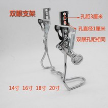 자전거 스탠드 지지대 지탱 거치대 다목적 야외, P.에메랄드 20인치 더블 트임