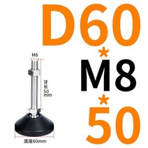 가구 지지 다리 미끄럼 방지 패드 M8/M10/M12 조정 가능한 범용 사무실 창고 선반 나일론 후크 고정 앵커 풋 4 개, D60XM8X50