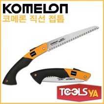 코메론 직선접톱 과수톱 접이식톱 FB-270