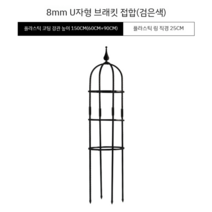 거실 화분거치대 꽃받침 철제화분받침 베란다 거치대 정리대 식물 원예용품, L 블랙