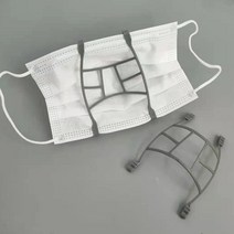 끼우는 마스크가드 마스크프레임 마스크고정 마스크홀더 숨쉬기편한마스크가드 마스크브라켓, 흰색