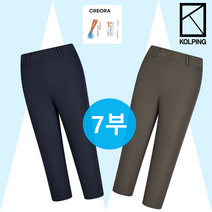 콜핑바릿(7부) KTP9877W 시원한 기능성 원단으로착용감이 우수한 여성 7부팬츠NDM
