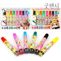 8색 도장 사인펜 어린이 유치원 생일 선물 답례품 어린이단체선물 달란트시장