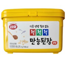 삼화 척척척 만능된장 양념 1kg 2개 장민호 정동원 광고 삼화 된장, 삼화 만능된장 양념 1kg 2개