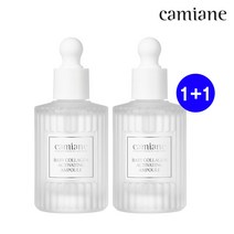 [청담동 VIP 스파] 카미안느 베이비 수분/탄력 콜라겐 청담 앰플(50ml) 1+1