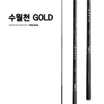 ETC 용성 수월천골드 24 민물낚시대 붕어 잉어 민물대, 수월천골드24