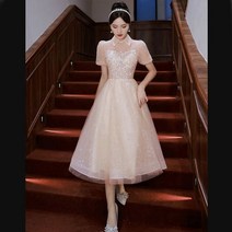 피로연 원피스 신부 드레스 예복 2부 셀프 브라이덜샤워 돌잔치 상견례 웨딩 결혼식