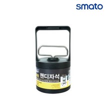 스마토 핸디자석 9LBS 마그네틱 자석 픽업툴 홀더 철재 못 나사 픽업 부산달동네