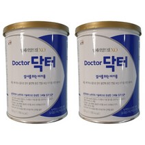남양 설사분유 임페리얼드림 XO 닥터 300g 2통 설사하는 아기용