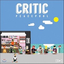 [CD] 크리틱 (Critic) - Peace Pool