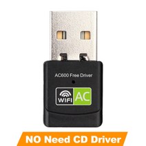 LTE라우터 농장 이동식 와이파이 CCTV free driver usb wifi 어댑터 600mbps, 협력사, 600m 무료 드라이버