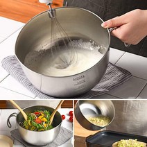 일본 우치쿡 스텐 손잡이 믹싱볼3L [LS1566] / H4772