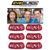 EYEBLACK 대한민국 레드 아이블랙 3-PAIR 세트