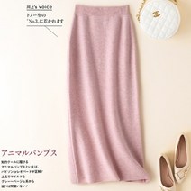 캐시미어니트스커트 모직치마 패딩롱 레자 골덴 100 순모 스커트 새로운 여성 가을 ​​겨울 중간 길이 하이 웨이스트 얇은 캐시미어 스커트 니트 올 매치 힙 스커트