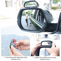 1pc 차 맹인 거울 조정 Blindspot 견인 반전 Rearview 보조 자동 밴 트럭 suv를 운전 안전, 한개옵션0