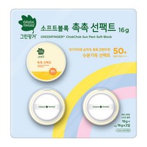 아토팜선쿠션 상품평 구매가이드
