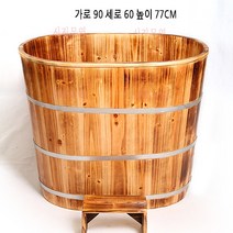 1인욕조 나무 히노끼 미니 욕조 가정용 사우나, 1개, A
